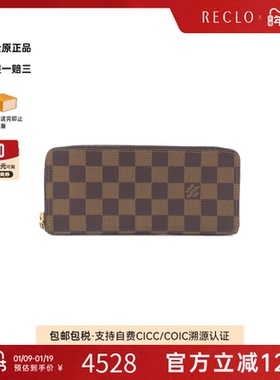 中古LV路易威登A级95新Portefeuille Clemence钱包长款钱包棋盘格