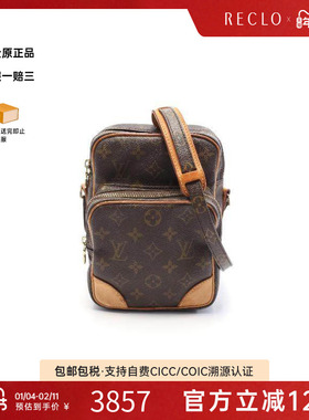 中古LV路易威登女包B级9新Shoulder bag肩包涂层防水帆布斜挎包