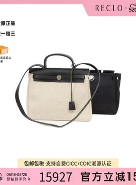 中古Hermes爱马仕女包A级95新New AirbagPM黑色单肩手提包正品