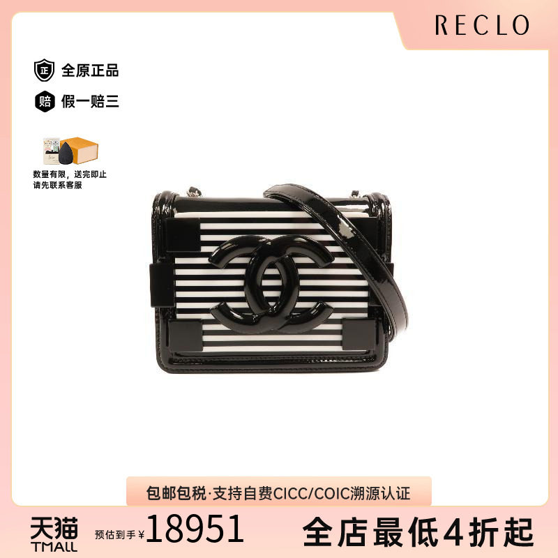 中古Chanel香奈儿斜挎包