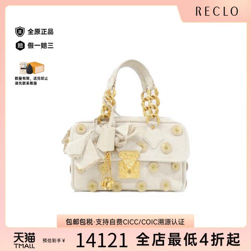 中古LV路易威登手提包