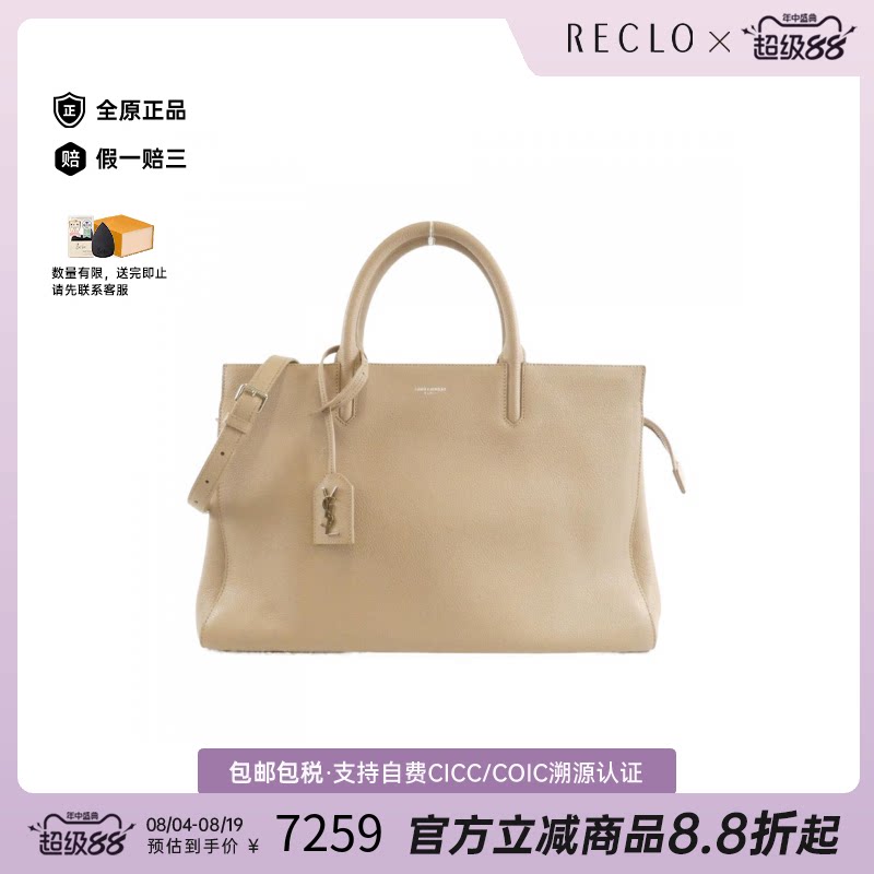 中古YSL小牛皮手提斜挎女包