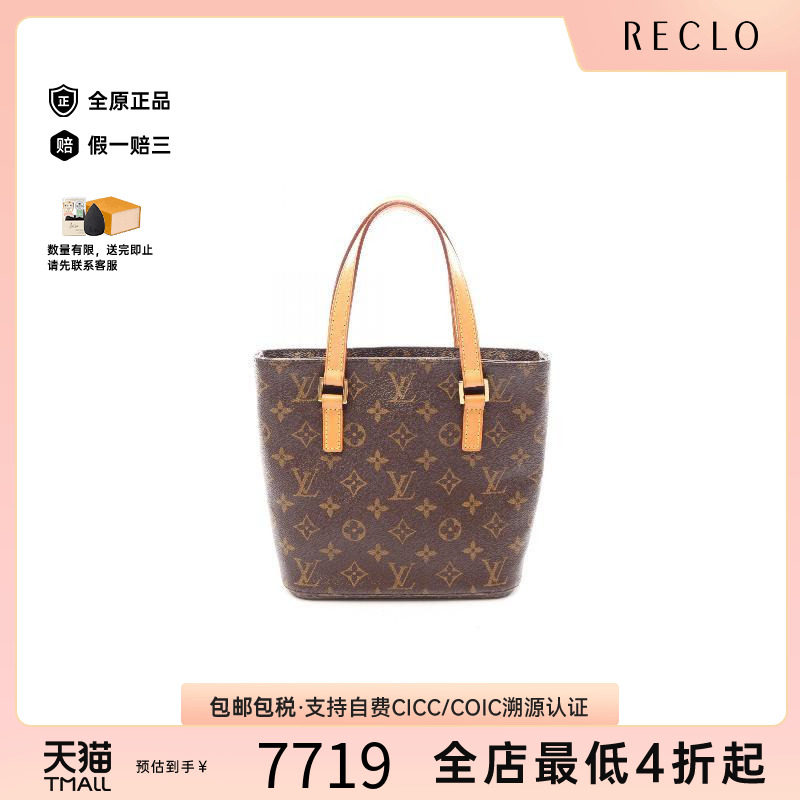 中古LV路易威登手提包レディース