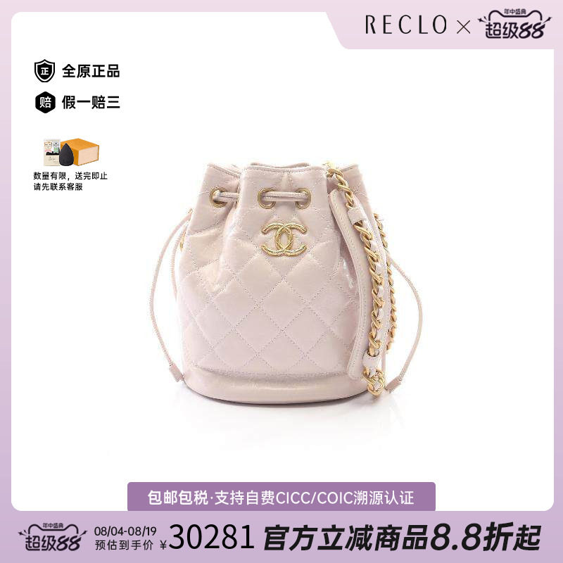 中古Chanel香奈儿斜挎包