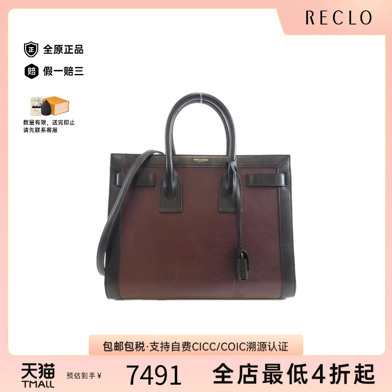 中古YSL女包A级95新Sac de Jour小牛皮斜挎包reclo正品
