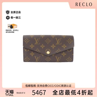 中古LV路易威登A级95新Sarah钱包长款 休闲 钱包老花信封钱包正品