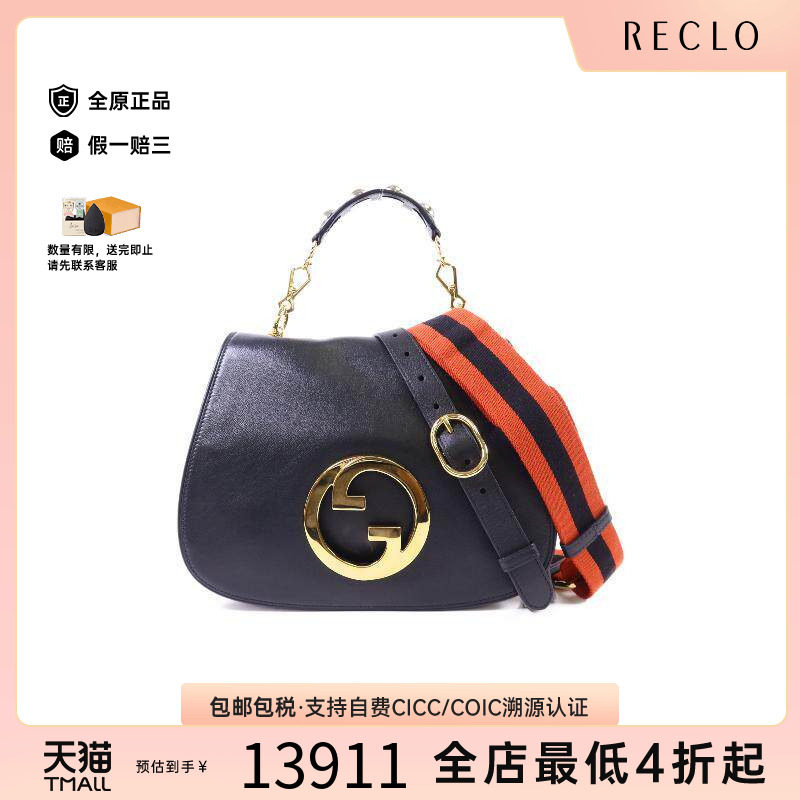 中古Gucci古驰斜挎包レディース