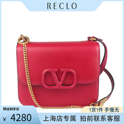 中古「9.0新」VALENTINO包