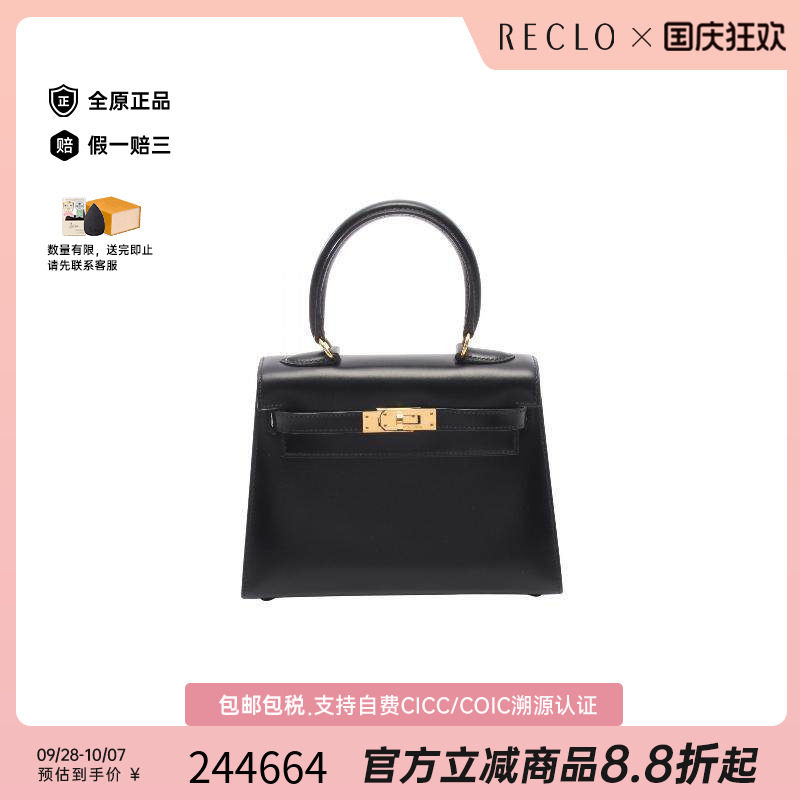 中古Hermes爱马仕手提包