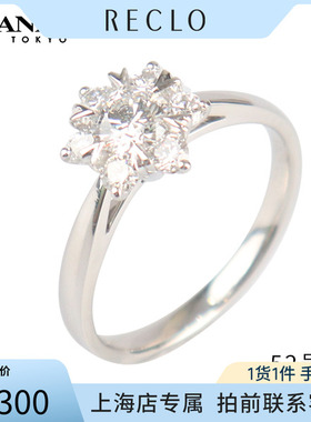 中古「95新」老凤祥花形群镶钻石戒指52号正品经典时尚休闲RECLO