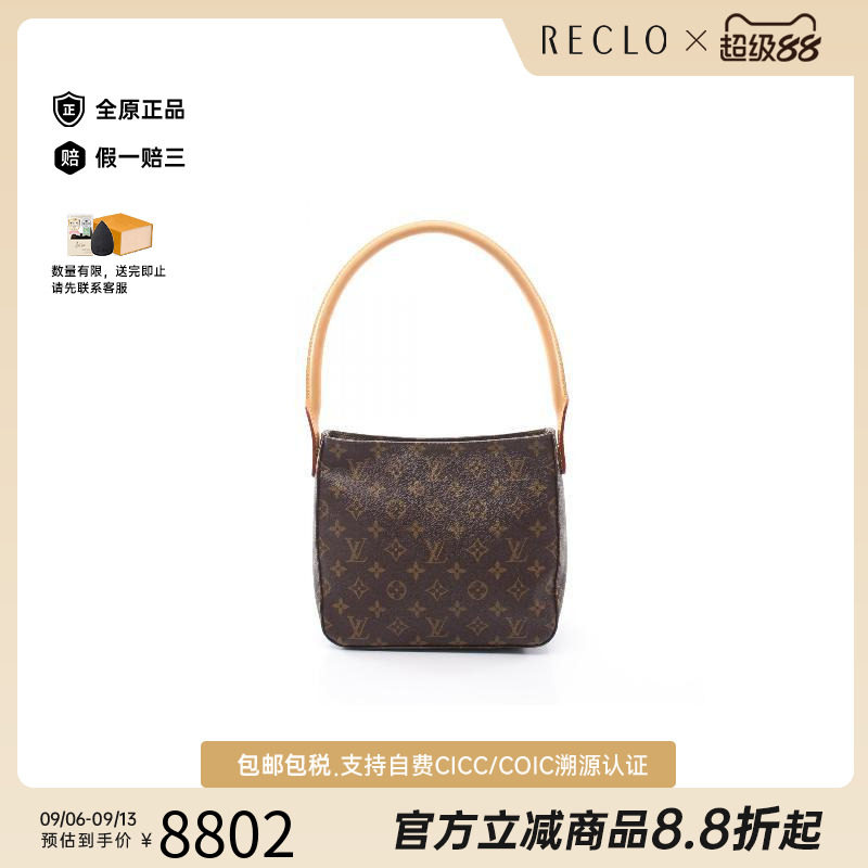中古LV路易威登单肩包レディース