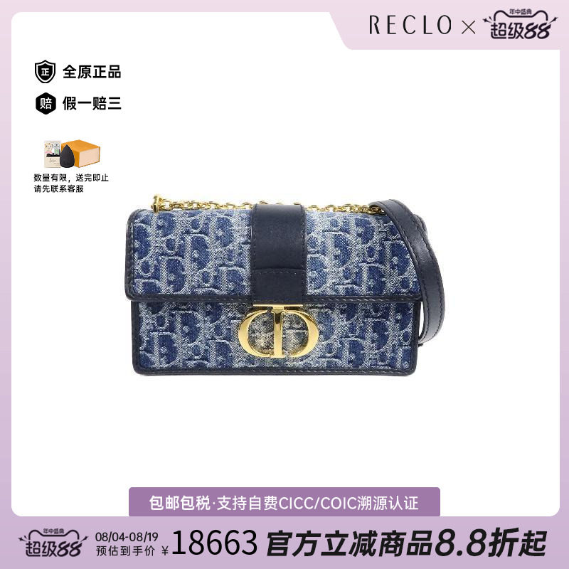 中古Dior迪奥单肩包レディース