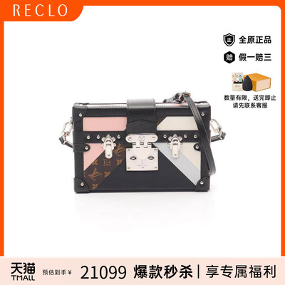 中古LV路易威登斜挎包レディース