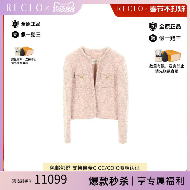 中古Celine赛琳外套レディース