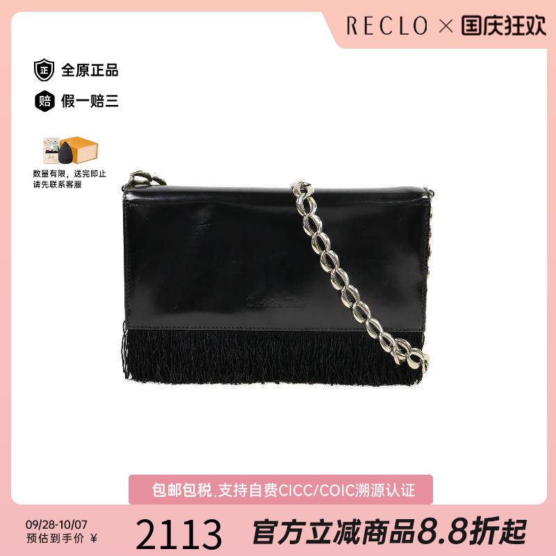 中古Dior迪奥单肩包レディース