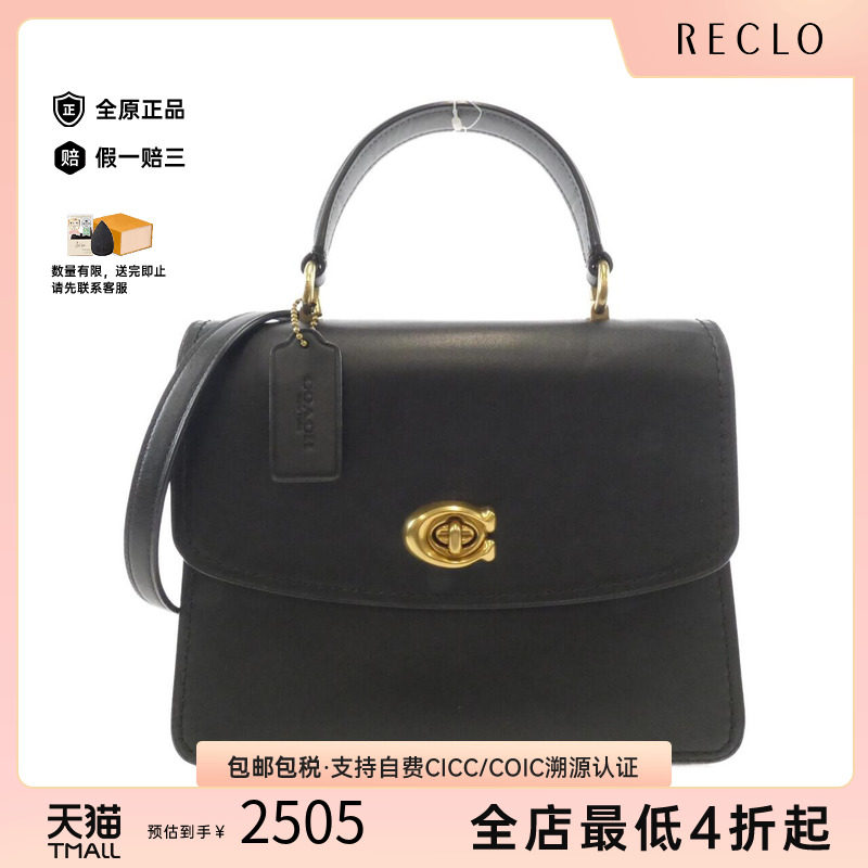 中古COACH蔻驰女包斜挎包