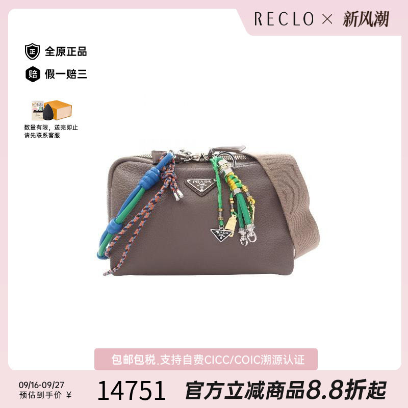 中古Prada普拉达斜挎包メンズ
