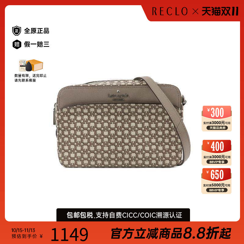 中古KateSpade凯特丝蓓斜挎包