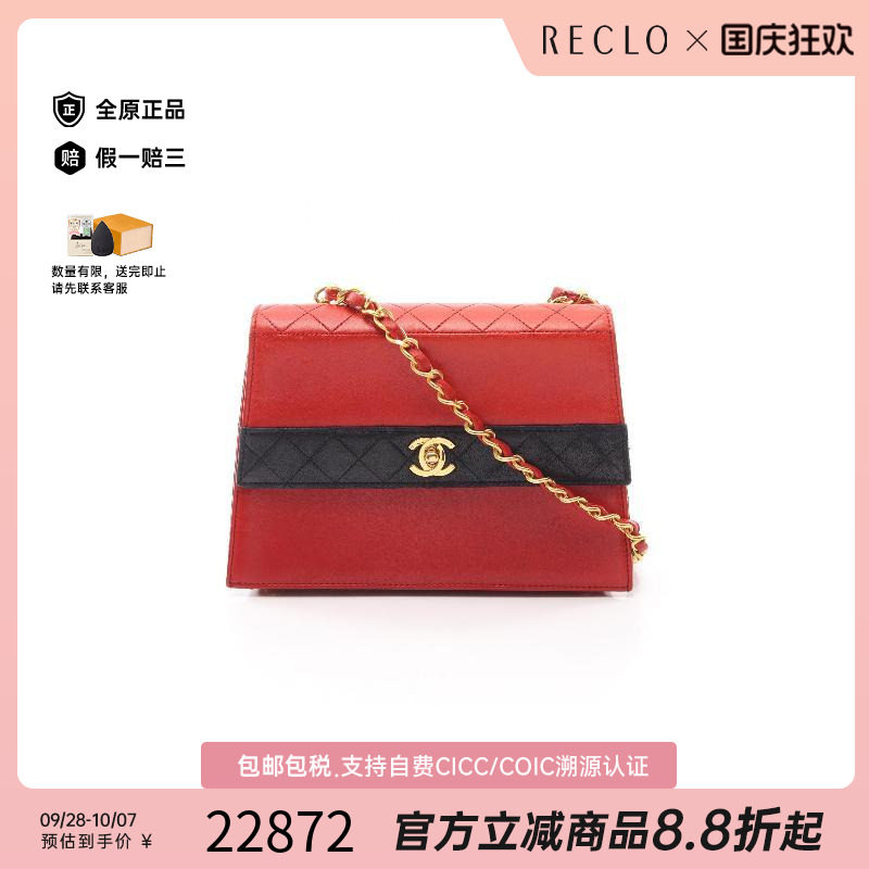 中古Chanel香奈儿斜挎包