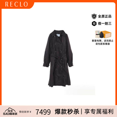 中古Prada普拉达外套レディース