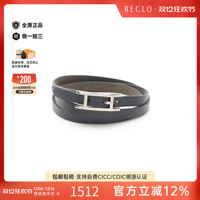 中古Hermes爱马仕手链レディース