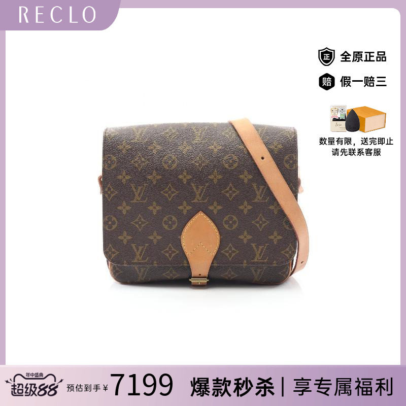 中古LV路易威登斜挎包レディース