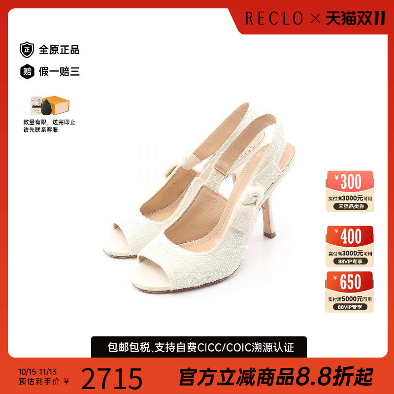 中古Dior迪奥鞋レディース