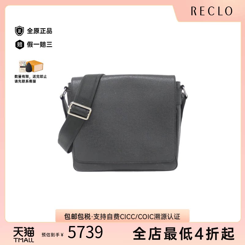 日本中古二奢LV路易威登女包B级9新Mahina XL手提包正品休闲reclo