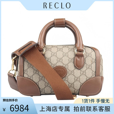 中古「85」GUCCI NTERLOCKING G GG SUPREME小号斜挎二手奢包包