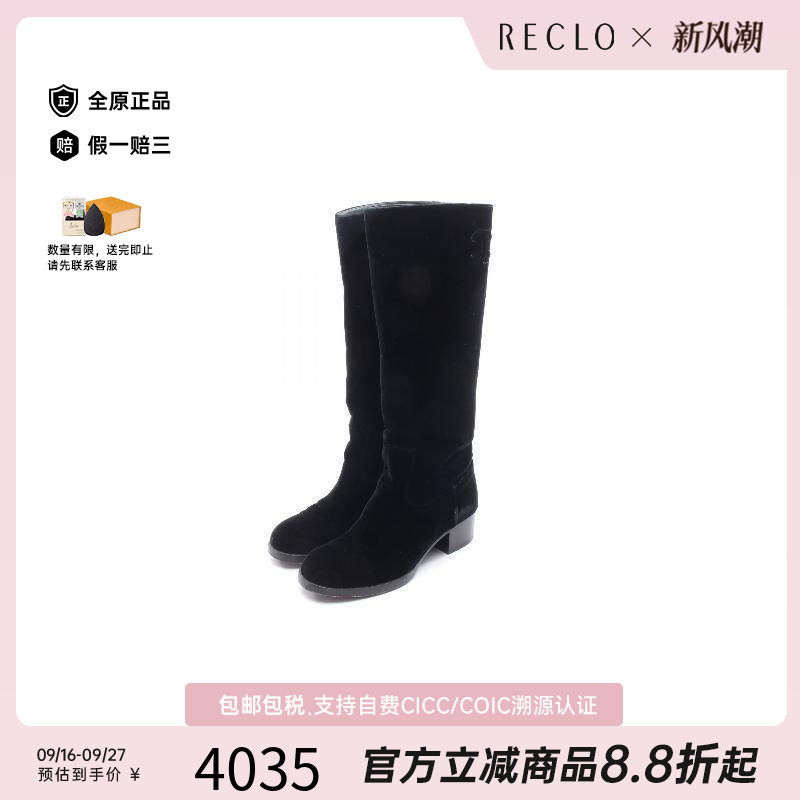 中古Chanel香奈儿鞋レディース