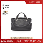 中古Celine赛琳女包B级9新handbag手提包牛皮手提包黑色