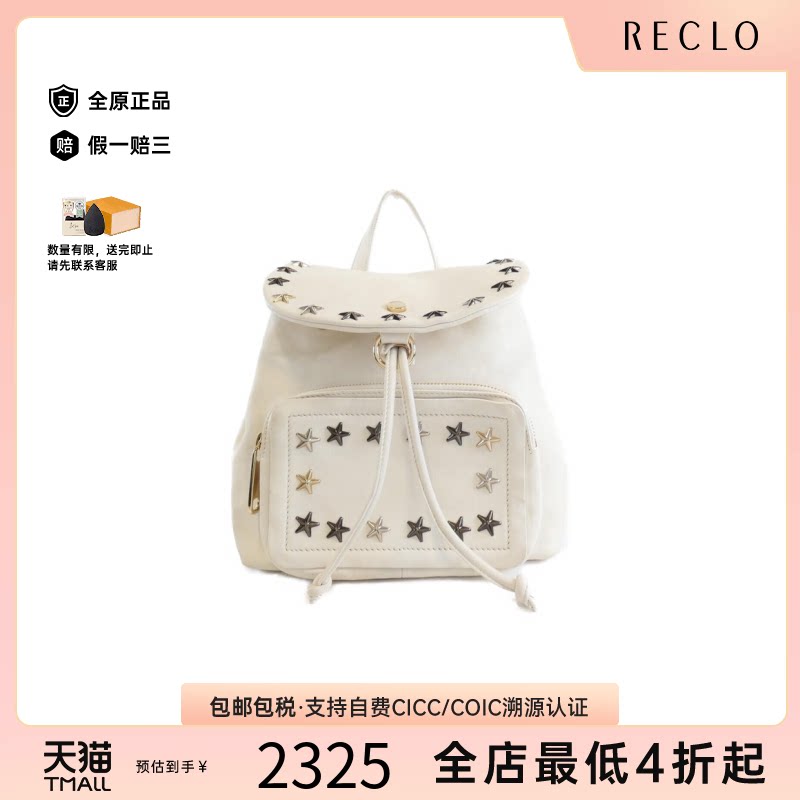 中古Jimmy Choo周仰杰女包B级9新Backpack星星铆钉皮革双肩包正品