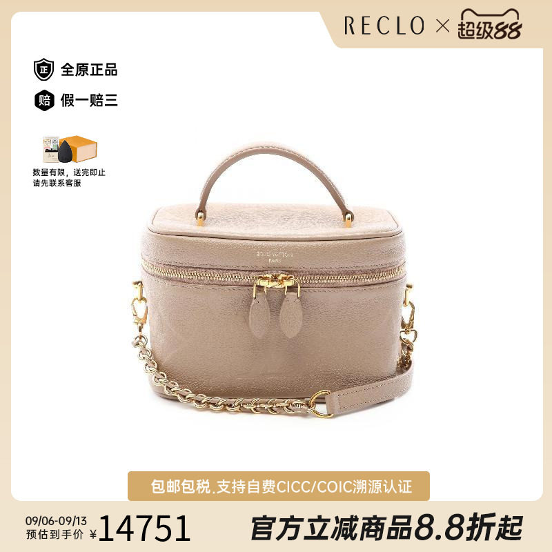 中古LV路易威登斜挎包レディース