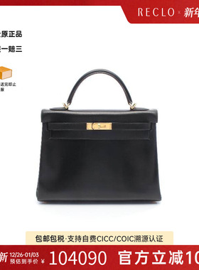 中古Hermes爱马仕女包A级95新Kelly32凯利32牛皮手提包黑色