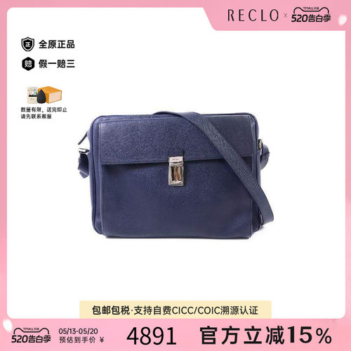 中古Prada普拉达斜挎包メンズ