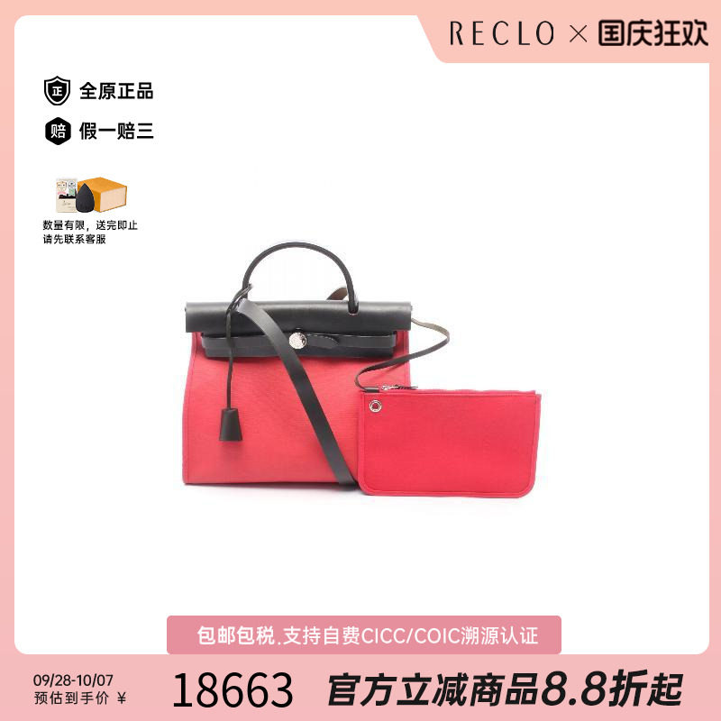 中古Hermes爱马仕手提包