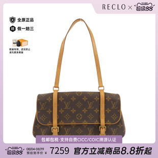 日本中古二奢LV路易威登女包 9新 Marel老花单肩包正品reclo正品