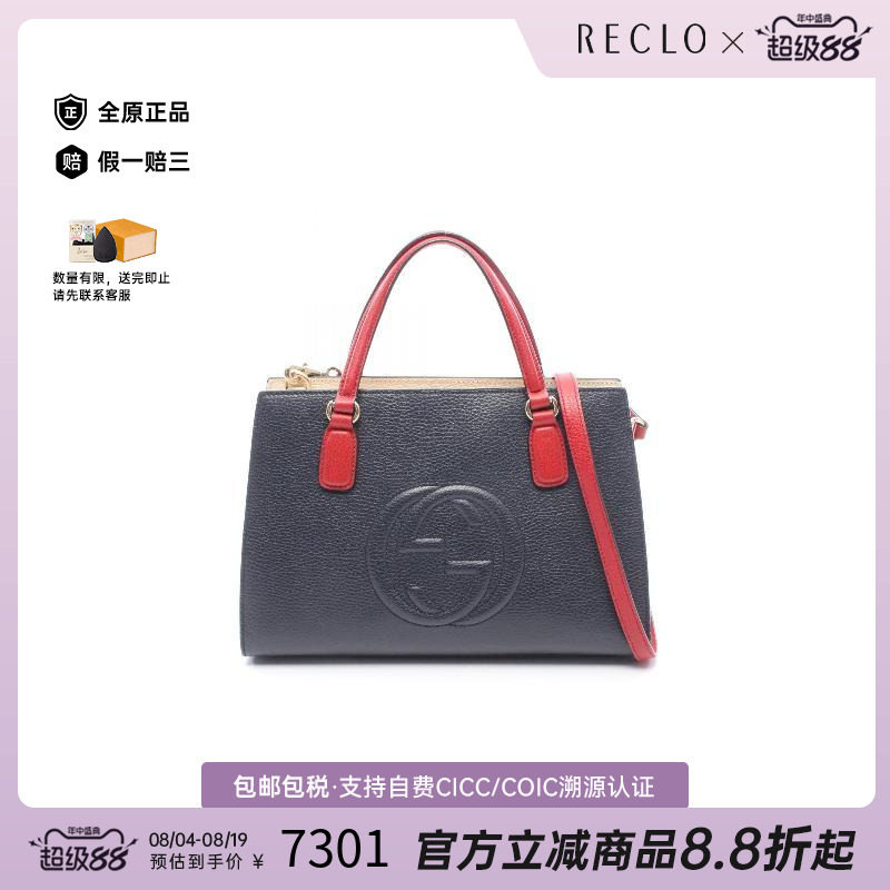 中古Gucci古驰斜挎包レディース