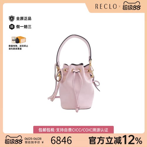 中古FENDI芬迪手提斜挎包
