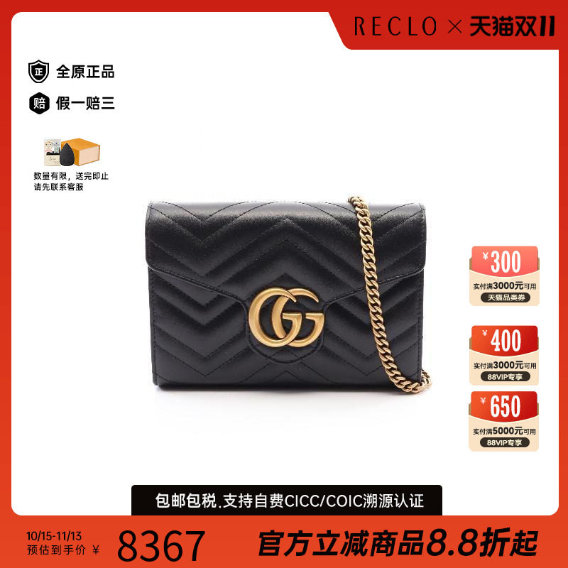 中古Gucci古驰斜挎包レディース