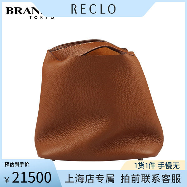 中古「9.0新」HERMES手提包