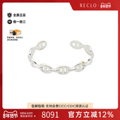 中古Hermes爱马仕男A级95新Chaine Ancre猪鼻子925银头饰银色