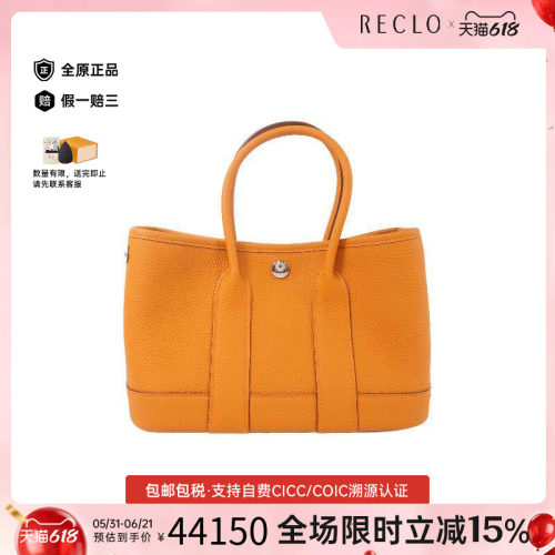 中古Hermes爱马仕托特包