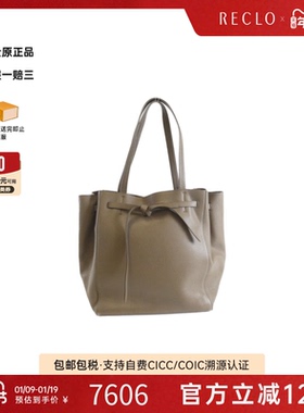 中古CELINE赛琳女包A级95新Cabas Phantom小牛皮单肩包