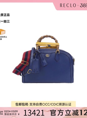 中古GUCCI古驰女包A级95新boston bag蓝色手提斜挎包复古RECLO