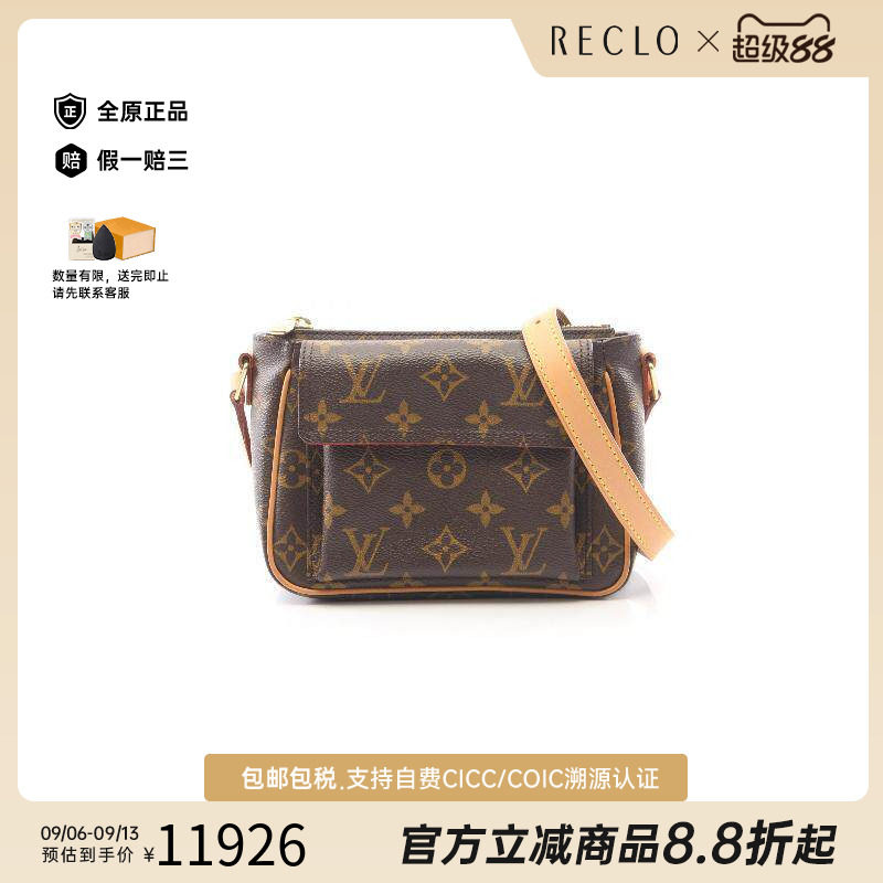 中古LV路易威登斜挎包レディース