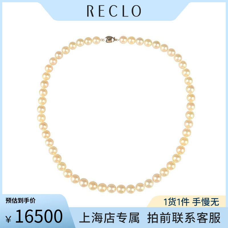 中古「9.5新」无调色金色海水珍珠项链750黄金45cm高级复古RECLO