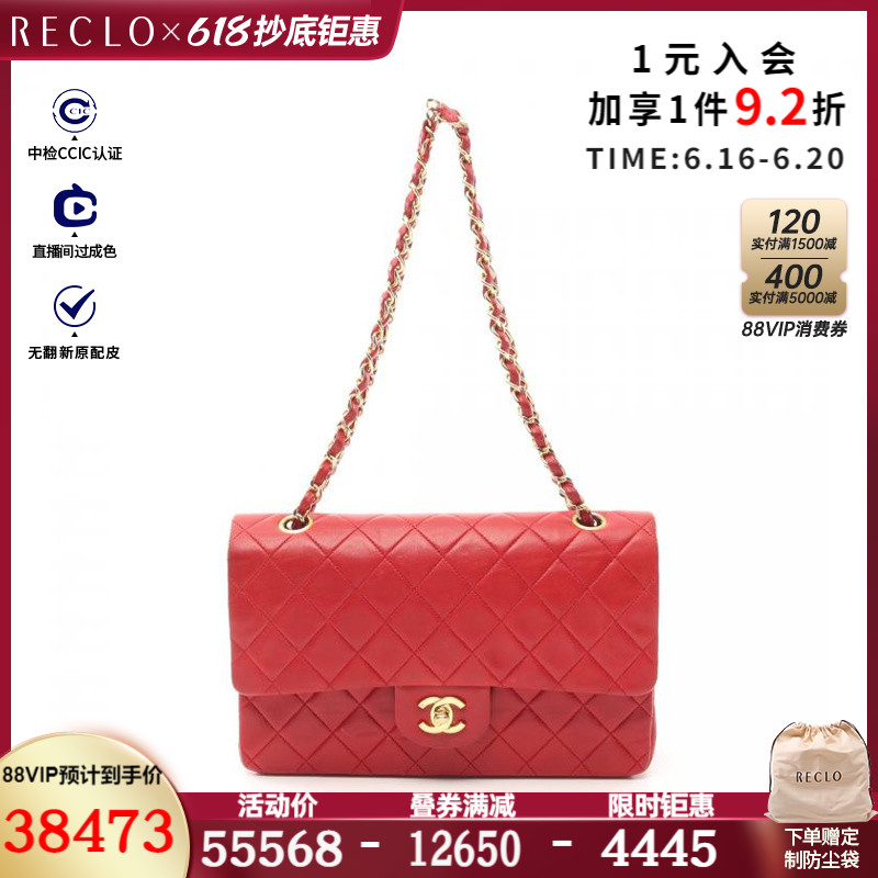 CHANEL香奈儿(B)9新CF 菱格纹 双翻盖双链条肩包$837919RECLO中古