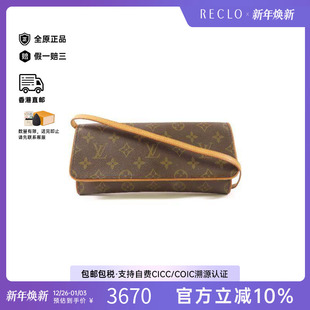 中古LV路易威登女包B级9新Pochette Twin信封包斜挎包