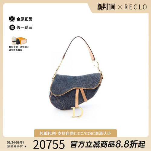 中古Dior迪奥手提包レディース